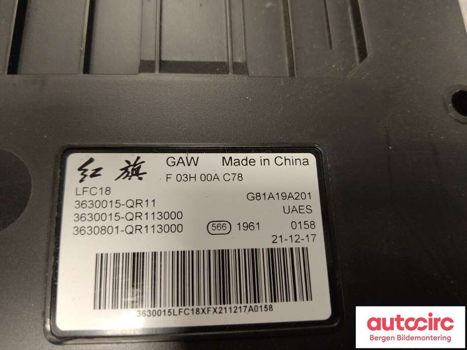 Styreenhet diverse til Hongqi E-HS9 2022-->> (HONGQI|3630015-QR11||3630015QR11A)
