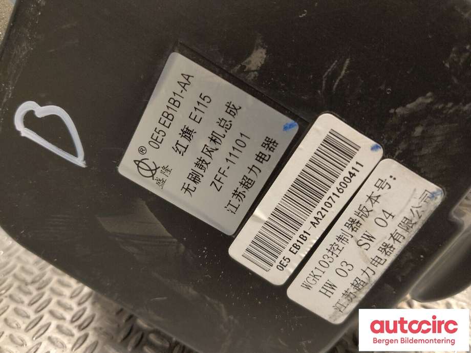 Varmeapparat motor bak til Hongqi E-HS9 2022-->> (HONGQI||0E5 EB1B1-AA)