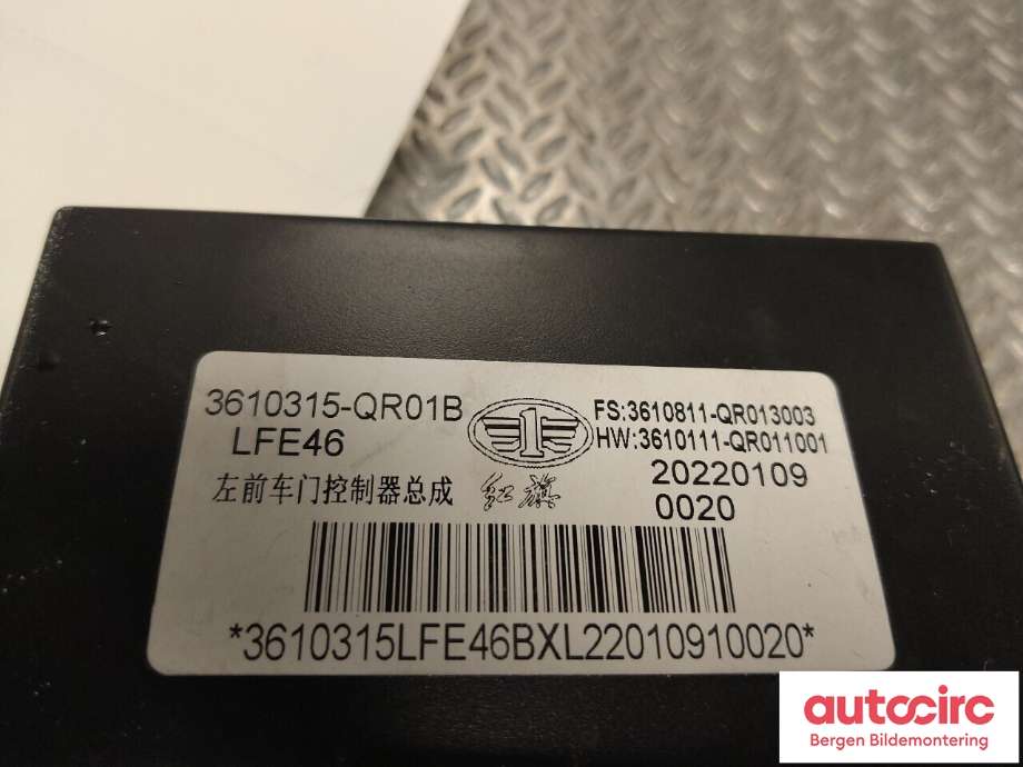 Styreenhet dør venstre foran til Hongqi E-HS9 2022-->> (HONGQI|3610315QR01|)