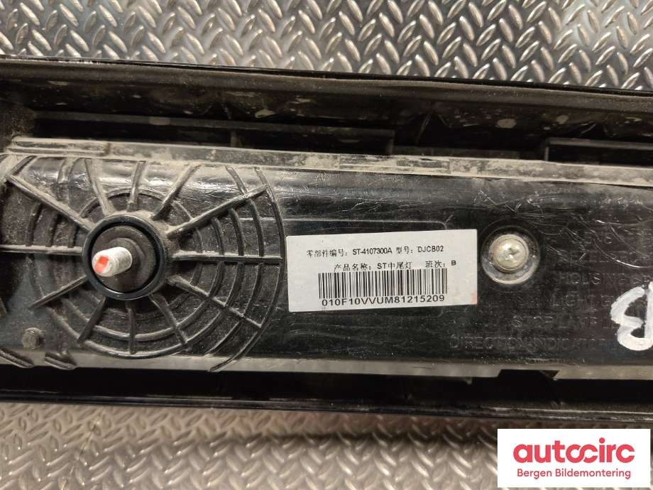 Diverse deler til BYD Tang 2020-->> (BYD|ST4107300A|)