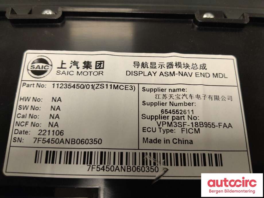 Bilstereo til MG ZS EV 2022-->> (Type I, Fase 2)  (MG|11235450/01||11235450)