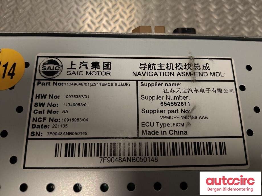 Bilstereo til MG ZS EV 2022-->> (Type I, Fase 2)  (MG|11349048/01||11349048)
