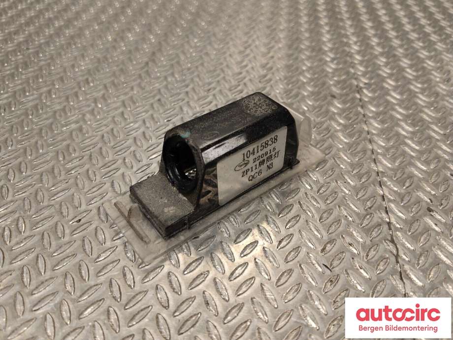Skiltlys til MG ZS EV 2022-->> (Type I, Fase 2)  (MG||10415838)