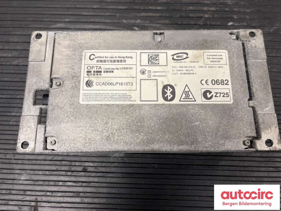 Styreenhet diverse til BMW X5 2007-2013 (E70) (E70) (BMW|84 10 9 178 898|)