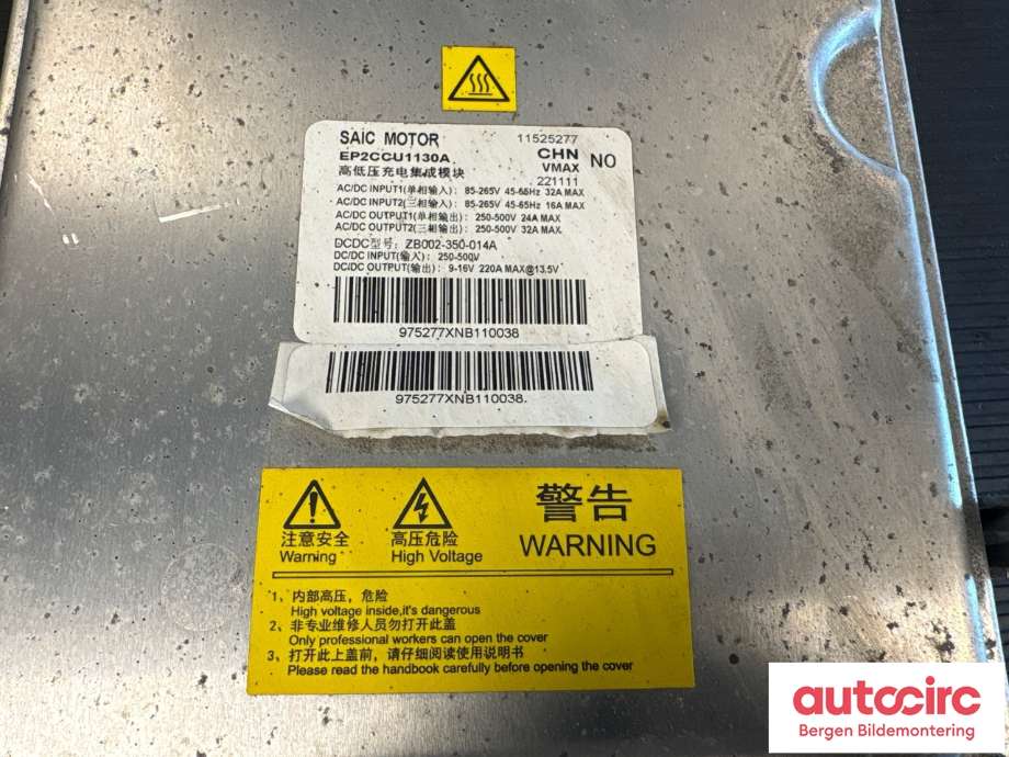 Inverter elbil til MG ZS EV 2022-->> (Type I, Fase 2) (MG||11525277)