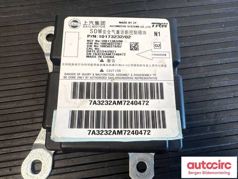 Airbag elektronikk til MG Marvel R 2021-->> (MG||10173232)
