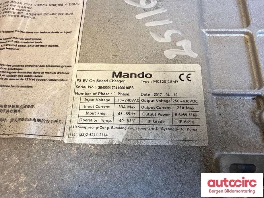 Batterilader (OBC - On Board Charger) til Kia Soul 2014-2019 (Type II)  (KIA|36400 0E245|)
