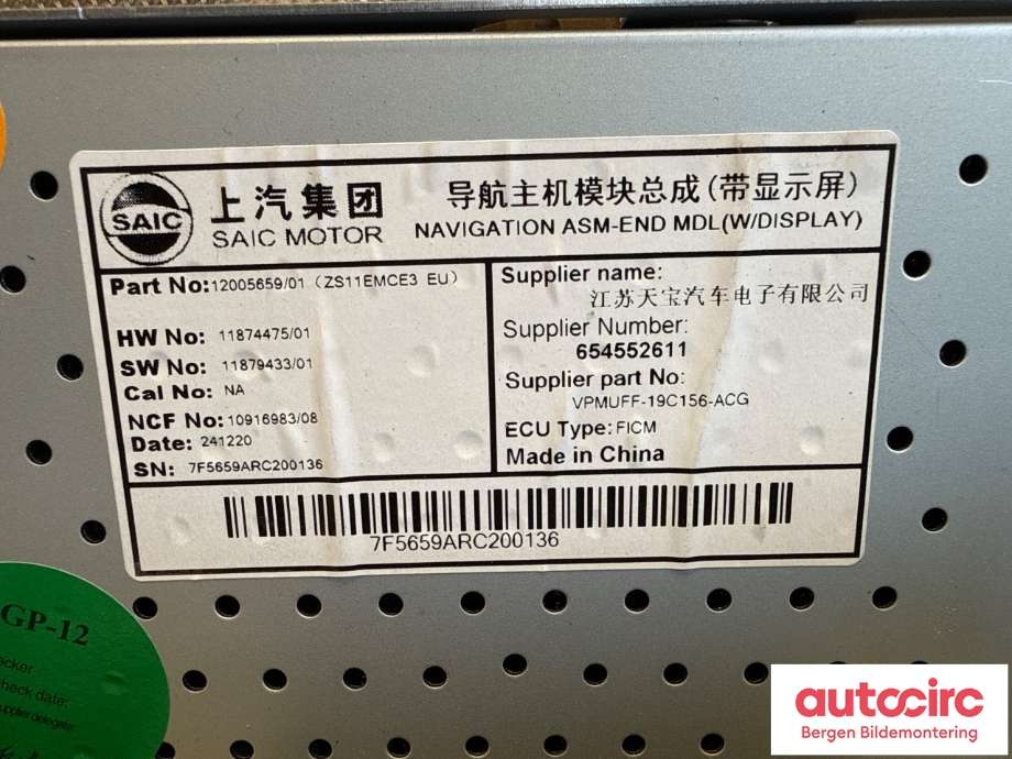 Bilstereo forsterker til MG ZS EV 2022-->> (Type I, Fase 2) (MG||12005659/01)