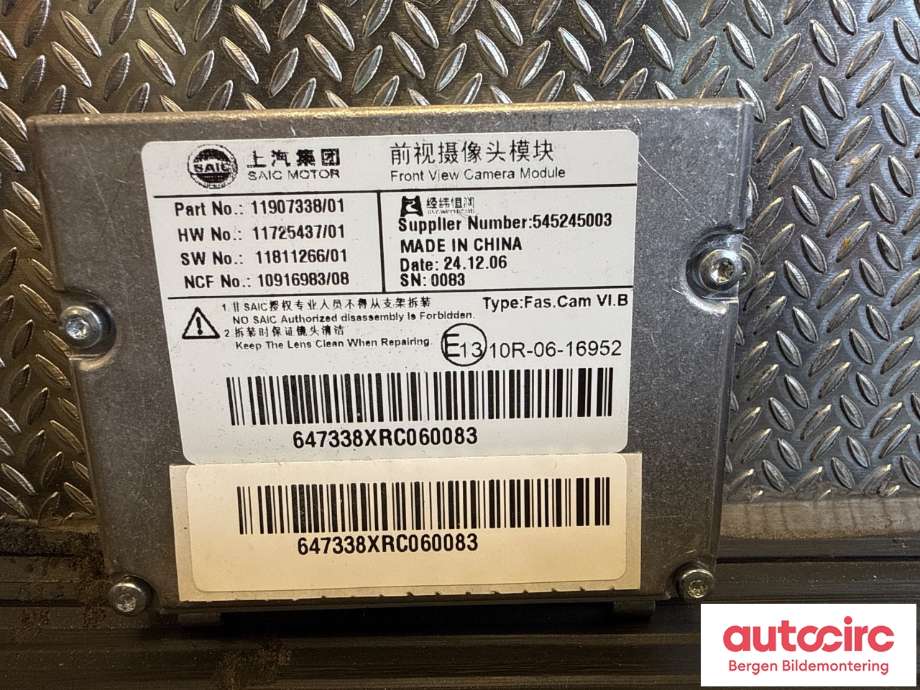 Kamera til MG ZS EV 2022-->> (Type I, Fase 2)  (MG||11907338)