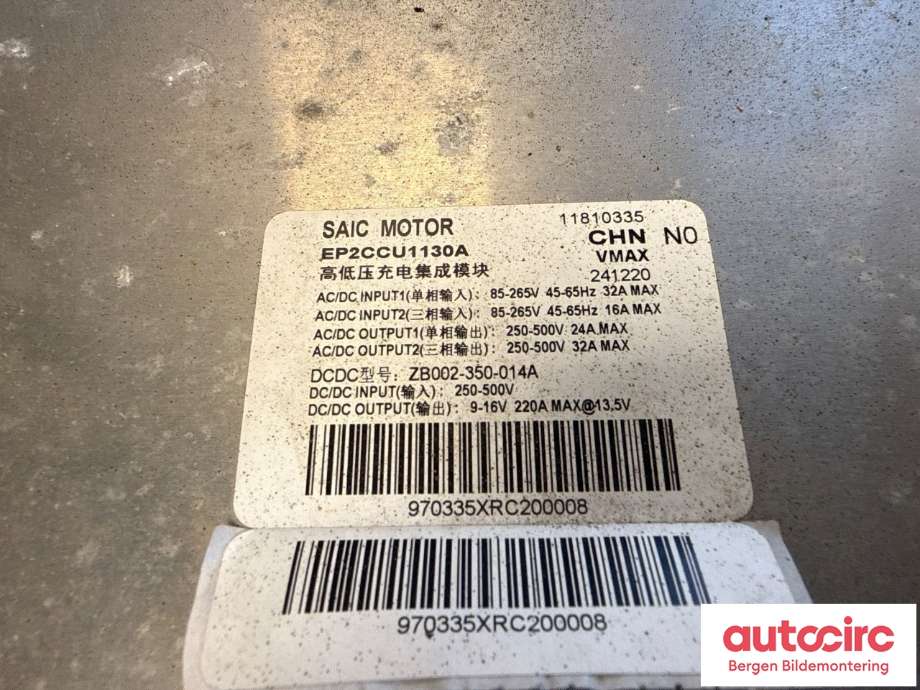 Batterilader (OBC - On Board Charger) til MG ZS EV 2022-->> (Type I, Fase 2)  (MG||ZB002-350-014A)