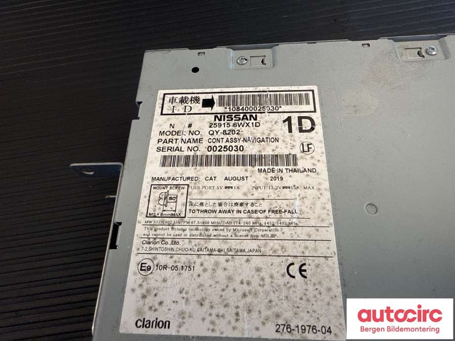 Bilstereo til Nissan NV200 2010-2019  (NISSAN|259156WX3A|259156WX1C|)