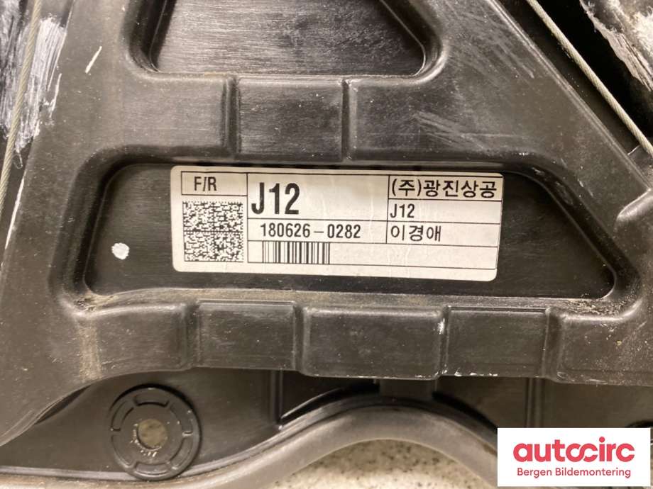 Ruteheis til Hyundai Ioniq Electric 2019-->> (Fase 2) (HYUNDAI|82481G 2010|)