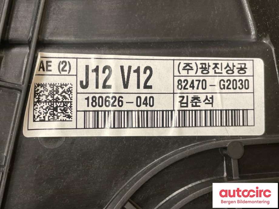 Ruteheis til Hyundai Ioniq Electric 2019-->> (Fase 2)  (HYUNDAI|82471G 2010|)