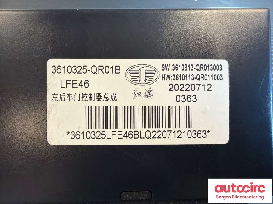 Styreenhet dør venstre foran til Hongqi E-HS9 2022-->>  (HONGQI|3610325-QR01B|)