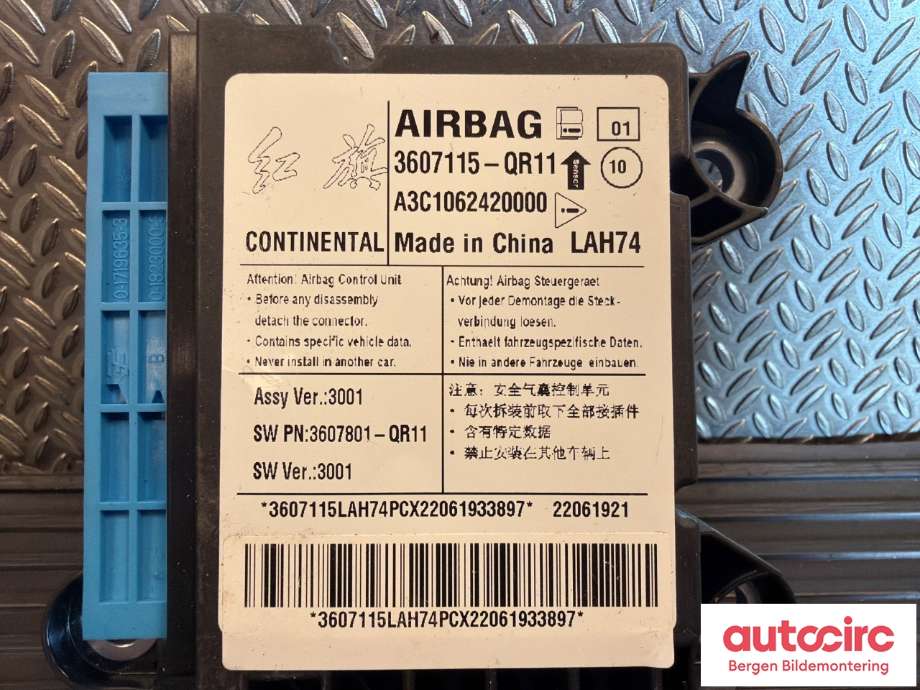 Airbag elektronikk til Hongqi E-HS9 2022-->>  (HONGQI|3785130-QR01|)