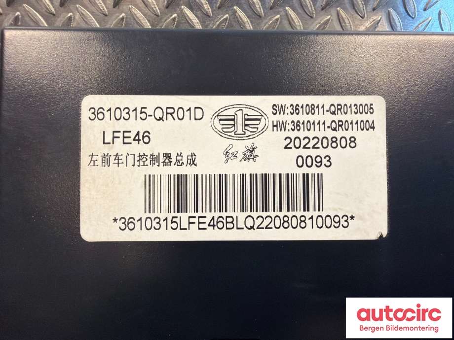 Styreenhet dør venstre foran til Hongqi E-HS9 2022-->> (HONGQI|3610315-QR01D|)