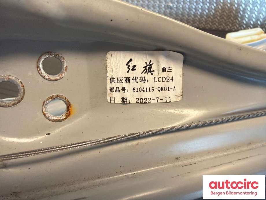 Ruteheis til Hongqi E-HS9 2022-->>  (HONGQI|6104115-QR01|)