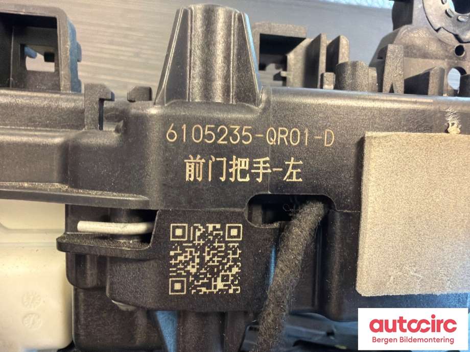 Dørhåndtak utv venstre foran til Hongqi E-HS9 2022-->> (HONGQI|6105235-QR01|)