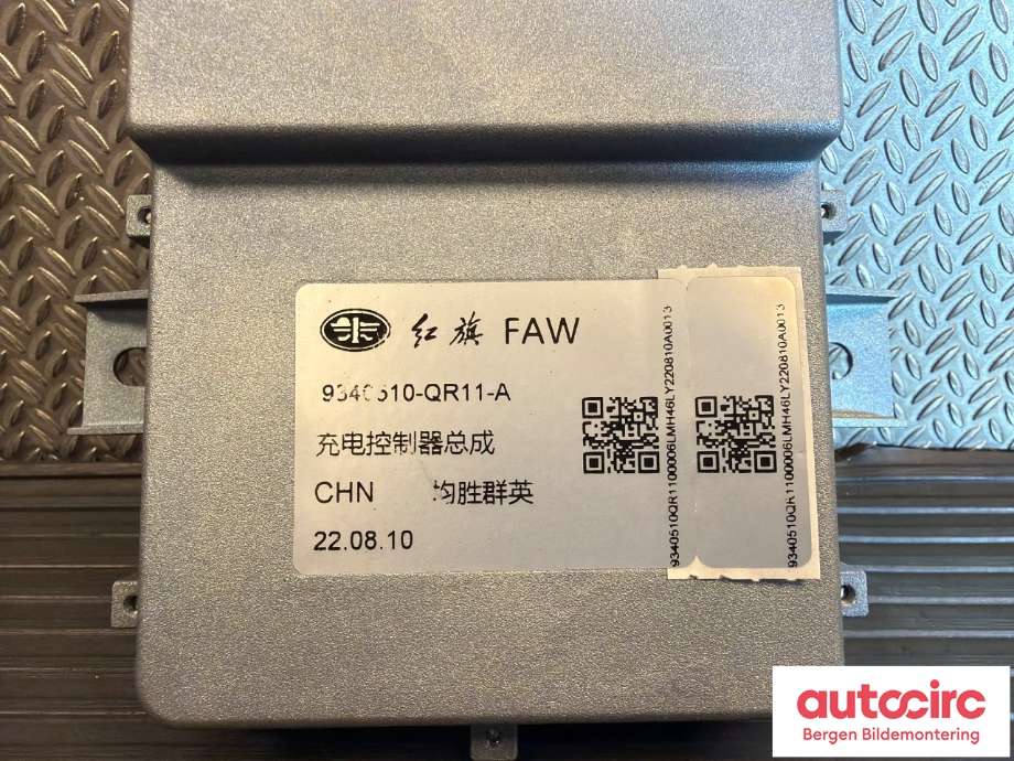 Styreenhet diverse til Hongqi E-HS9 2022-->>  (HONGQI|9340510-QR11|)