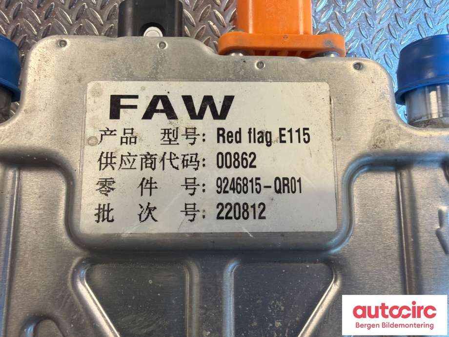 Varmeapparat register til Hongqi E-HS9 2022-->> (HONGQI|9246815-QR01|)