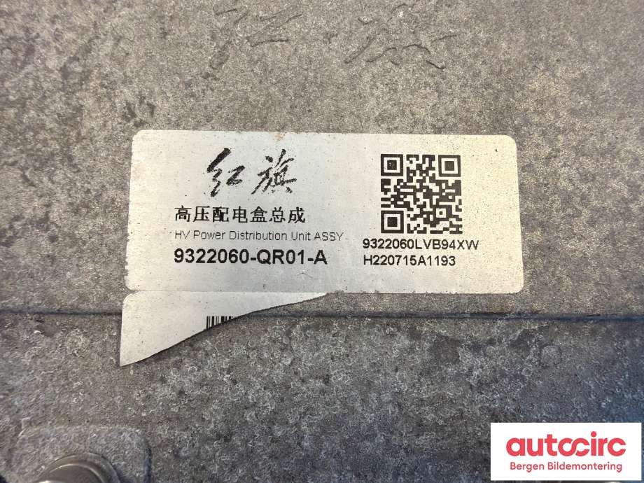 Diverse deler til Hongqi E-HS9 2022-->>  (HONGQI|9322060-QR01|)