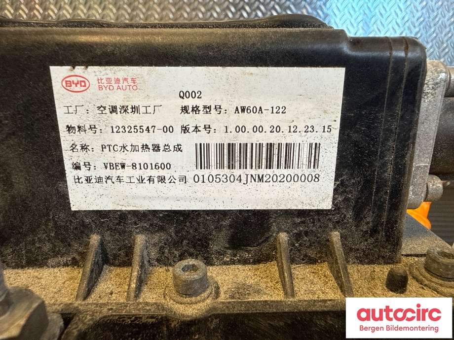 Varmeapparat register til BYD T3 2020-->>  (BYD|12325547-00|)