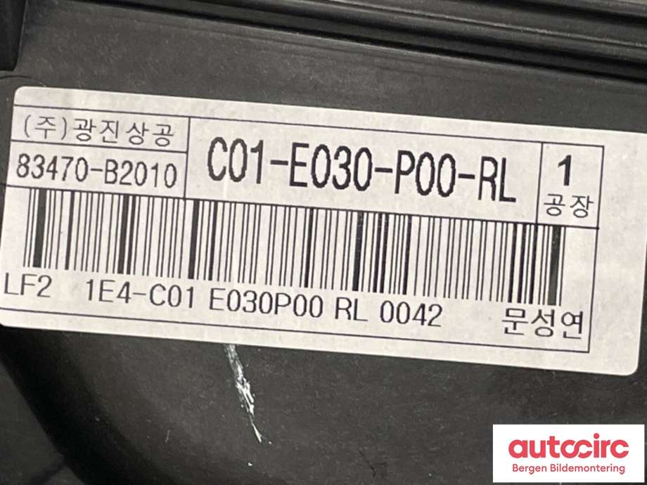 Ruteheis til Kia Soul 2014-2019 (Type II)  (KIA|83471B2000|)