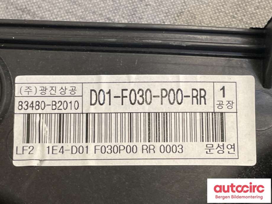 Ruteheis til Kia Soul 2014-2019 (Type II)  (KIA|83481B2000|)