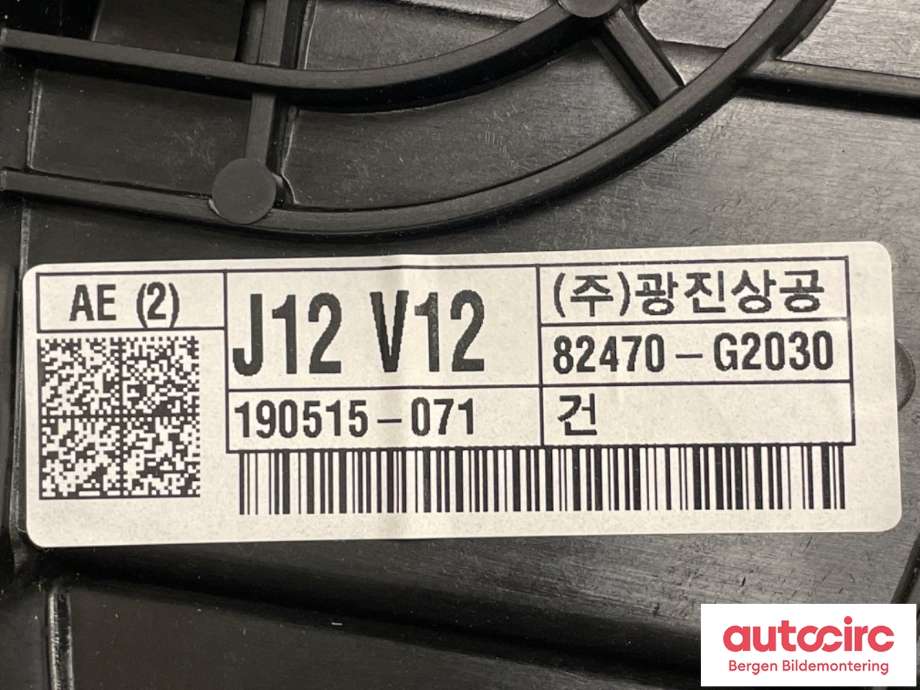 Ruteheis til Hyundai Ioniq Electric 2019-->> (Fase 2)  (HYUNDAI|82471G 2010|)
