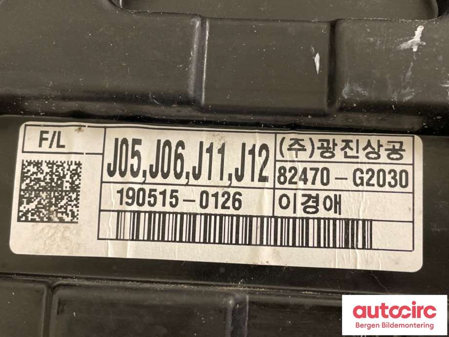 Ruteheis til Hyundai Ioniq Electric 2019-->> (Fase 2)  (HYUNDAI|82471G 2010|)