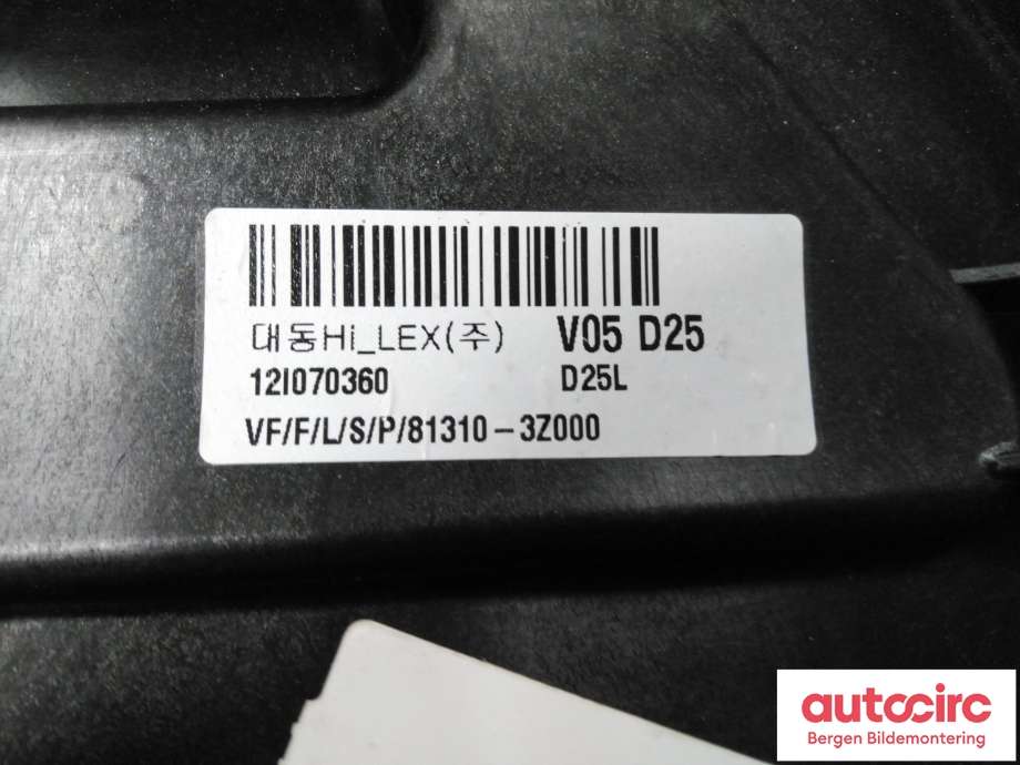Ruteheis til Hyundai i40 2012-2017  (HYUNDAI|82471 3Z000|)