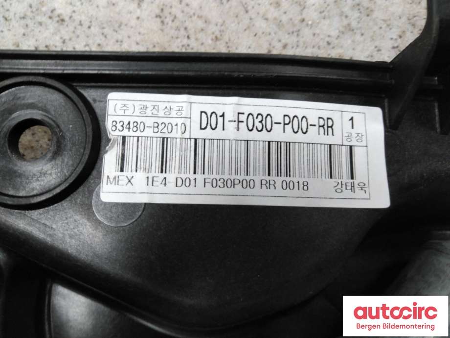 Ruteheis til Kia Soul 2014-2019 (Type II)  (KIA|83481B2000|)