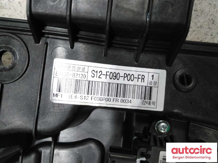 Ruteheis til Kia Soul 2014-2019 (Type II)  (KIA|82481B 2010|)