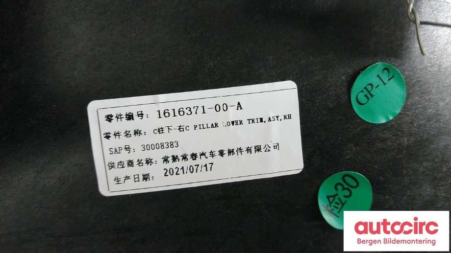 Bagasjerom teppe/gulvplate til Tesla Model Y 2021-2024 (Type I)  (P1616371-00-A|)