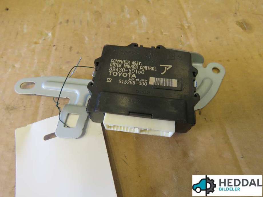 Styreenhet diverse til Toyota Land Cruiser 150, 2014-->> (Fase 2) (TOYOTA|89430-60150)