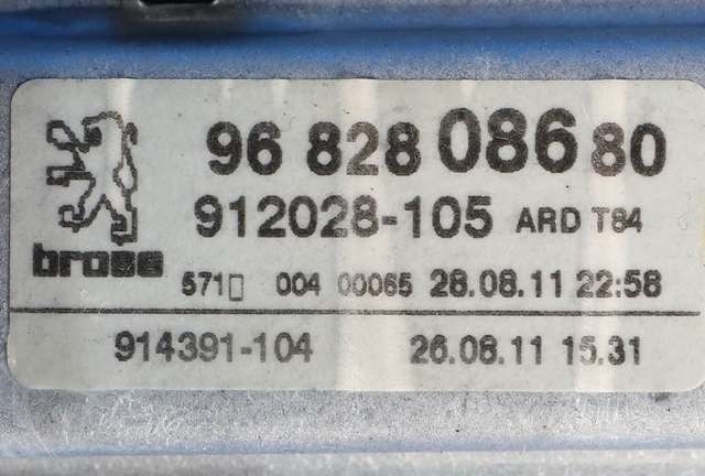 Ruteheis høyre bak til Peugeot 5008 2010-2017 (Type I) (PEUGEOT|96 828086 80|)