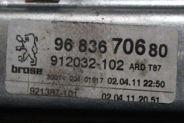 Ruteheis høyre bak til Peugeot 5008 2010-2017 (Type I) (PEUGEOT|96 836706 80|)
