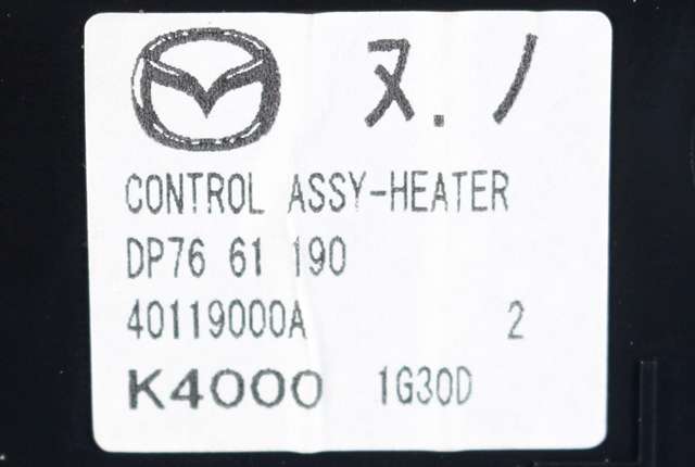 Varmeapparat betjening til Mazda 2 2011-2014 (Type II, Fase 2)  (MAZDA|DP76-61-190|)