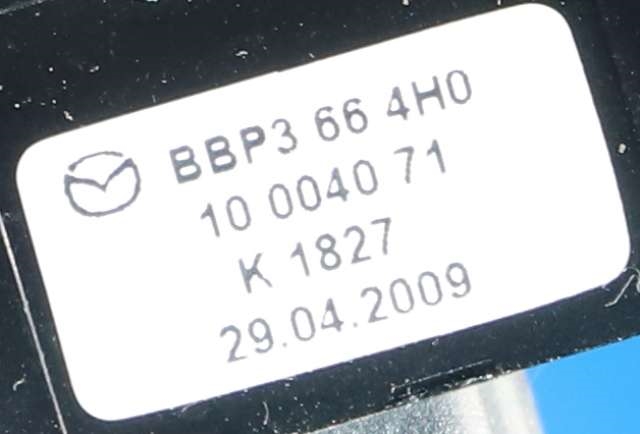 Bryter nødblink til Mazda 3 2009-2013 (Type II)  (MAZDA|BBP3-66-4HO|)