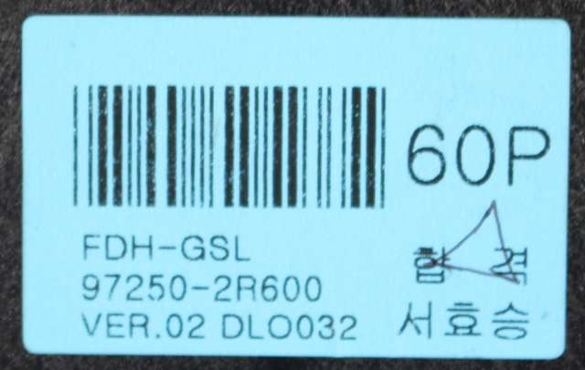 Varmeapparat betjening til Hyundai i30 2007-2012 (Type I)  (HYUNDAI|97250-2R600|)