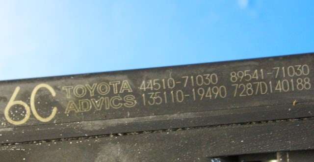 ABS sentral til Toyota Hilux 2006-2011  (ADVICS|135110-19490|44510-71030|)
