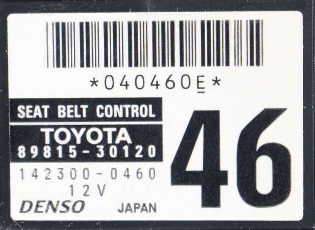 Styreenhet diverse til Lexus RX 2009-2015 (Type III) (AL10) (AL10) (DENSO|142300-0460|89815-30120|)