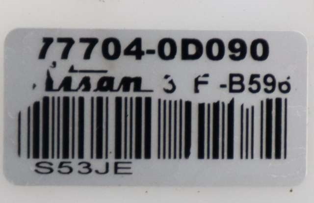Bensinpumpe elektrisk til Toyota Yaris 2012-2014 (Type III, Fase 1)  (TOYOTA|77704-0D090|)