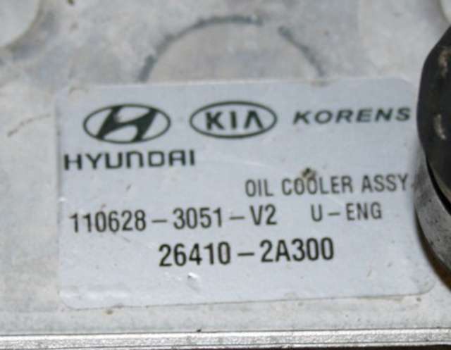 Oljekjøler til Hyundai i40 2012-2017 (HYUNDAI|26410-2A300|)
