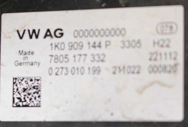 Tannstang elektrisk til Škoda Octavia 2009-2013 (Type II, Fase 2)  (VAG|1K1 423 051 ES|1K0 909 144 P. MERKNAD|)