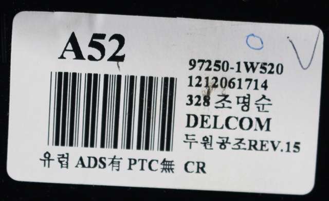 Varmeapparat betjening til Kia Rio 2011-2017 Type III  (KIA|97250-1W520|)