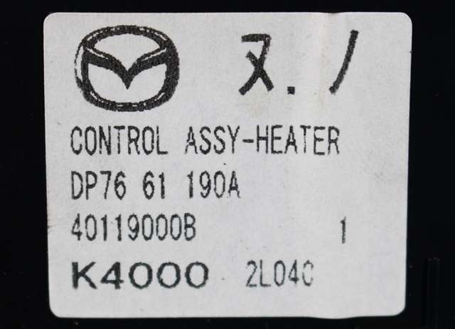 Varmeapparat betjening til Mazda 2 2011-2014 (Type II, Fase 2) (MAZDA|DP76-61-190A|)