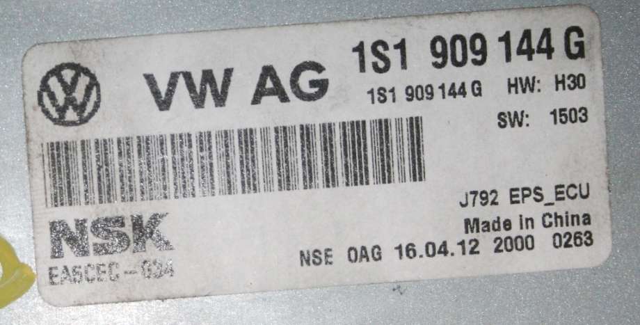 Rattaksel elektrisk servo til VW Up 2012-2019  (VAG|1S1 423 510 R|)