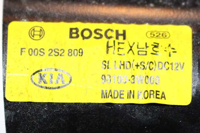 Viskermotor frontrute komplett m/overføring til Kia Sportage 2010-2016 (Type III)  (BOSCH|F 00S 2S2 809|98100-3W000|)