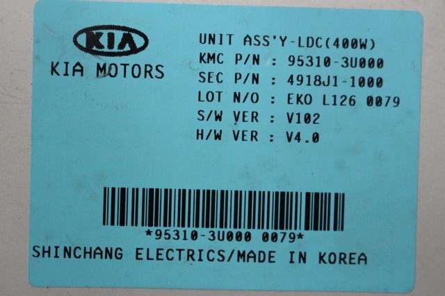 Styreenhet diverse til Kia Sportage 2010-2016 (Type III)  (KIA|95310-3U000|)